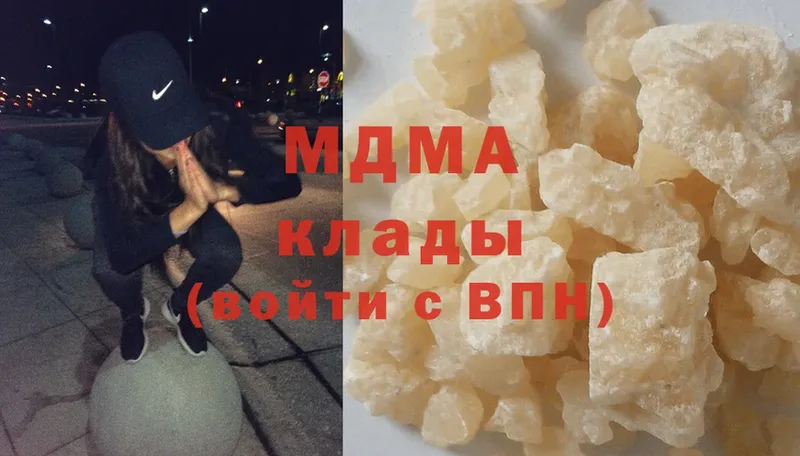 как найти   Грязи  MDMA crystal 